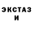 Метадон кристалл Pass grape