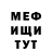 Первитин кристалл TDR_Duff