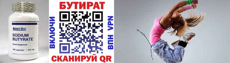 shop официальный сайт  Петрозаводск  БУТИРАТ жидкий экстази 