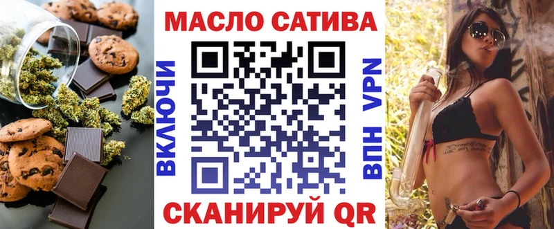 купить наркоту  Петрозаводск  Печенье с ТГК конопля 