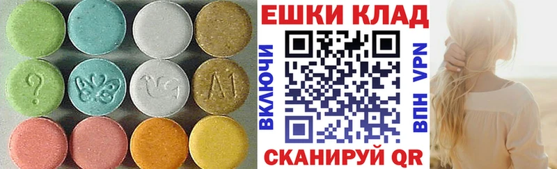 ЭКСТАЗИ mix  как найти закладки  блэк спрут tor  Петрозаводск 