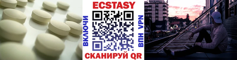 ЭКСТАЗИ Cube Петрозаводск