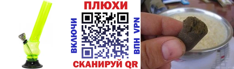 ГАШ гашик  Петрозаводск 