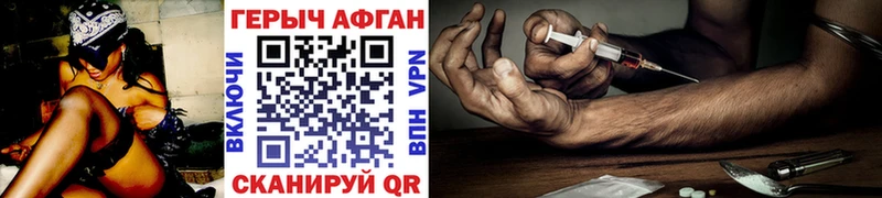 Героин афганец Петрозаводск