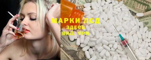 Альфа ПВП Алзамай