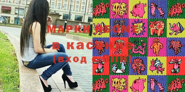 бутират Алексин