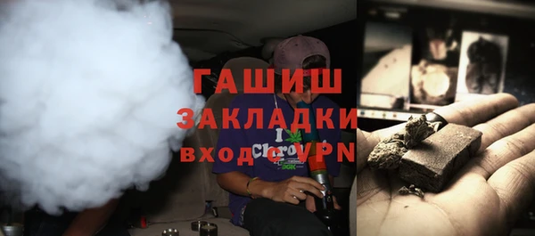 бутират Алексин