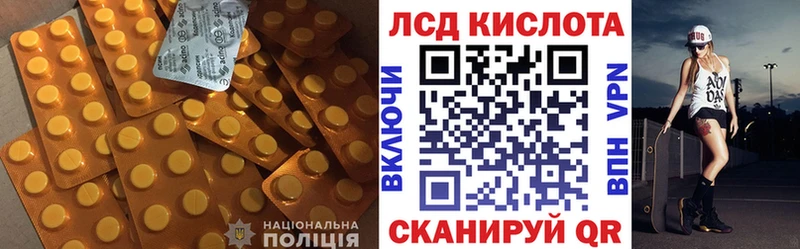 ЛСД экстази кислота  даркнет сайт  Петрозаводск 