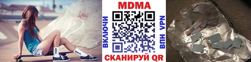 MDMA Molly  купить  сайты  Петрозаводск 