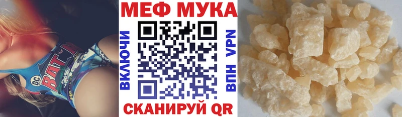 МЕФ mephedrone кракен сайт Петрозаводск