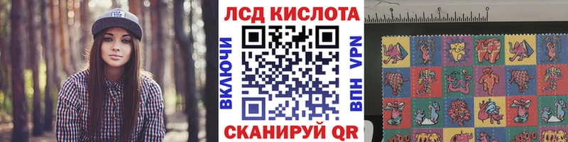 Наркотические марки 1,8мг Петрозаводск